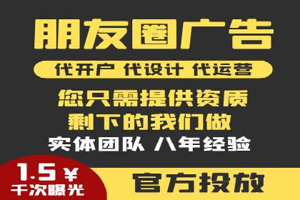 成功案例解析：sem竞价代运营如何助力企业增长