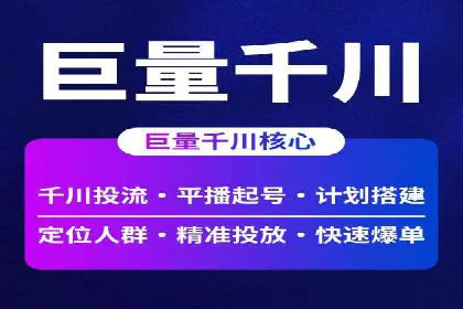 行业领先企业的SEM竞价培训经验分享